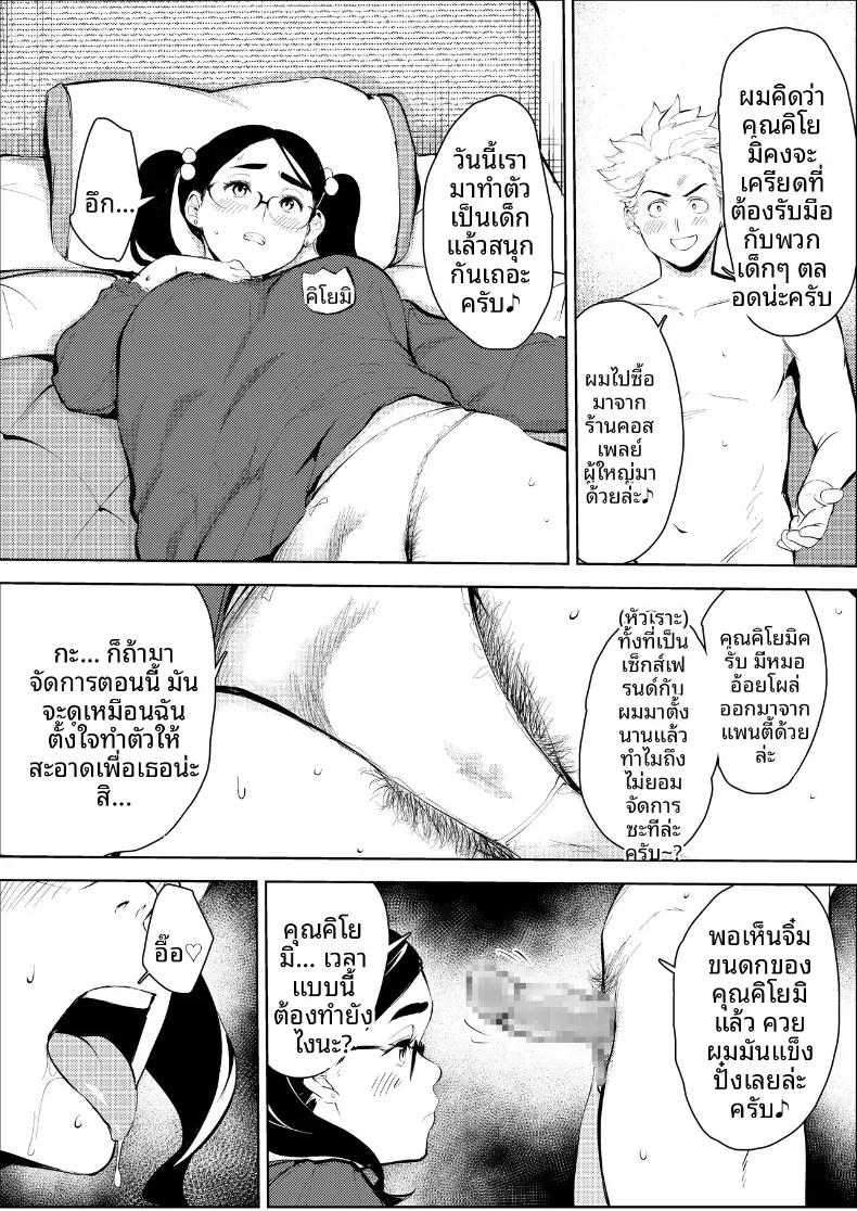 Doujin-Lc- อ่าน โดจิน มังฮวา เกาหลี ญี่ปุ่น จีน แปลไทย ชีวิตพังทลายเพราะผู้ชายที่นัดบอด [Mokkorihan] ตอนที่ 1 2 3 4 5 6 7 8 9 10 11 12 13 14 ฟรี ไม่มีโฆษณา อ่าน โดจิน Manhwa เกาหลี ญี่ปุ่น จีน เรามีครบ คัดมาให้เน้นๆ โดจิน 18+ รับประกันความฟินโดย  Doujin Lc