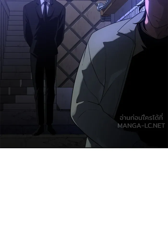 อดีตบอสหอคอย ตอนที่ 25 รูปที่ 9