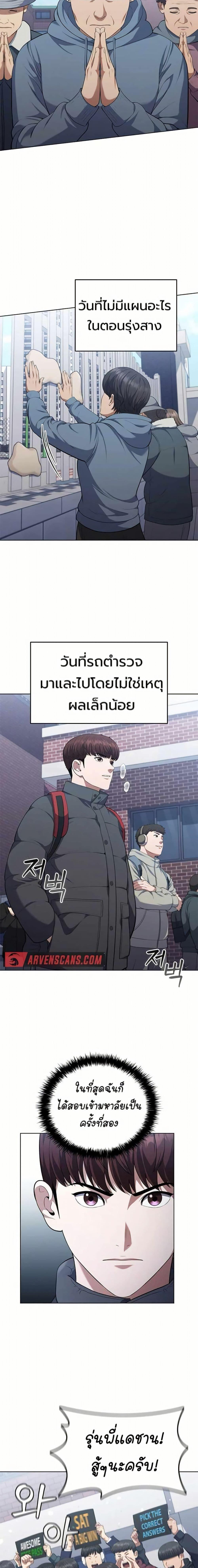 Manga-lc-com อ่านมังงะ อ่านการ์ตูน ออนไลน์ ฟรี I CAN DO IT!! ตอนที่ 1 2 3 4 5 6 7 8 9 10 11 12 13 14 ฟรี ไม่มีโฆษณา Manga-lc - อ่าน มังงะ อ่าน การ์ตูน ออนไลน์ อ่านมังงะ ฟรี