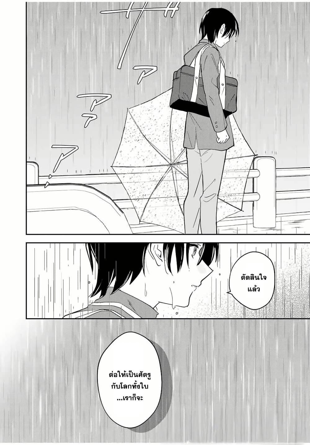 Manga-lc-com อ่านมังงะ อ่านการ์ตูน ออนไลน์ ฟรี Eiyuu to Majo no Tensei LoveCome ตอนที่ 1 2 3 4 5 6 7 8 9 10 11 12 13 14 ฟรี ไม่มีโฆษณา Manga-lc - อ่าน มังงะ อ่าน การ์ตูน ออนไลน์ อ่านมังงะ ฟรี