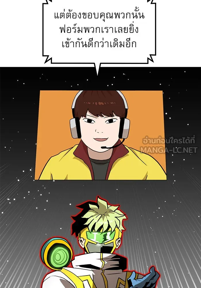 Double Click ตอนที่ 89 รูปที่ 126