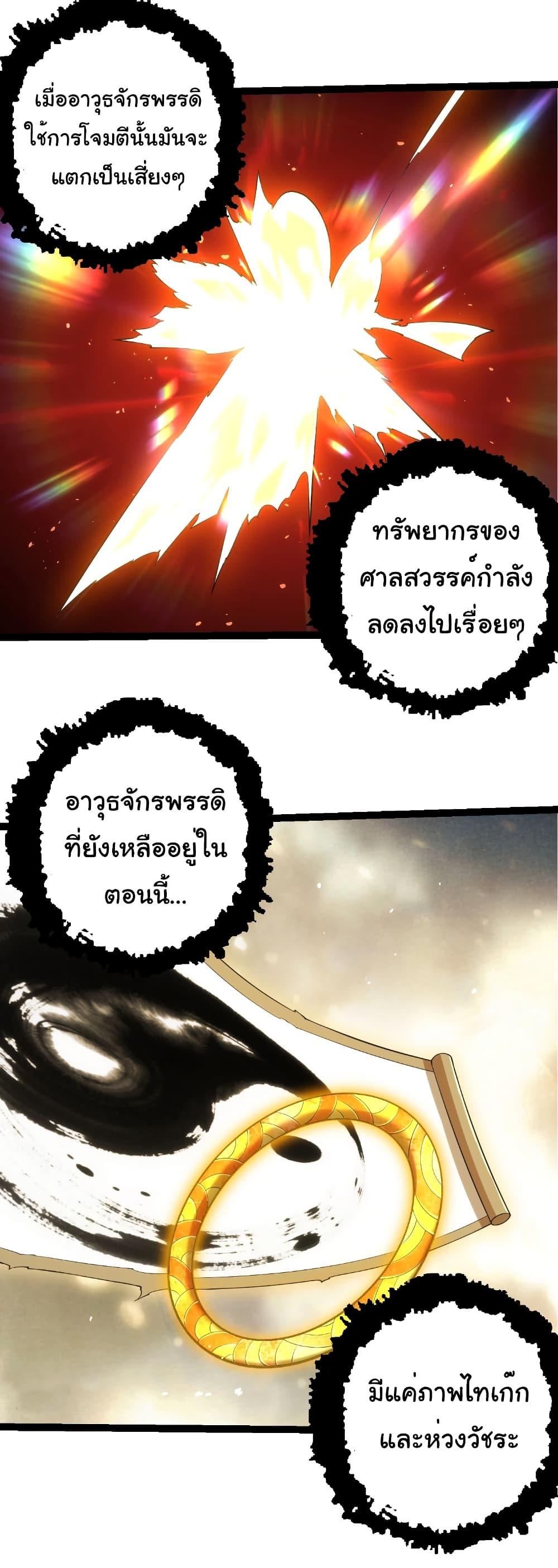 Manga-lc-com อ่านมังงะ อ่านการ์ตูน ออนไลน์ ฟรี Evolution from the Big Tree ตอนที่ 1 2 3 4 5 6 7 8 9 10 11 12 13 14 ฟรี ไม่มีโฆษณา Manga-lc - อ่าน มังงะ อ่าน การ์ตูน ออนไลน์ อ่านมังงะ ฟรี