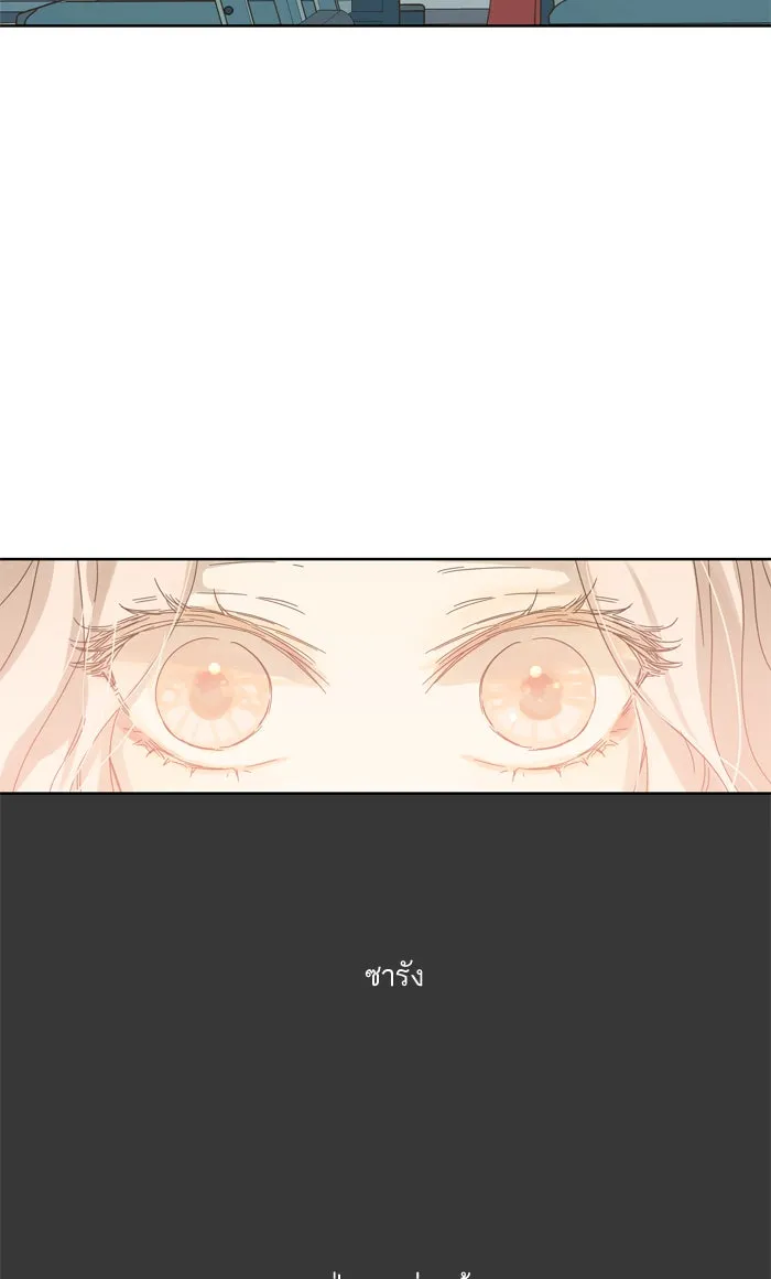 ฉันมันร้าย หรือเพราะโลกไม่น่ารัก ตอนที่ 41 รูปที่ 50