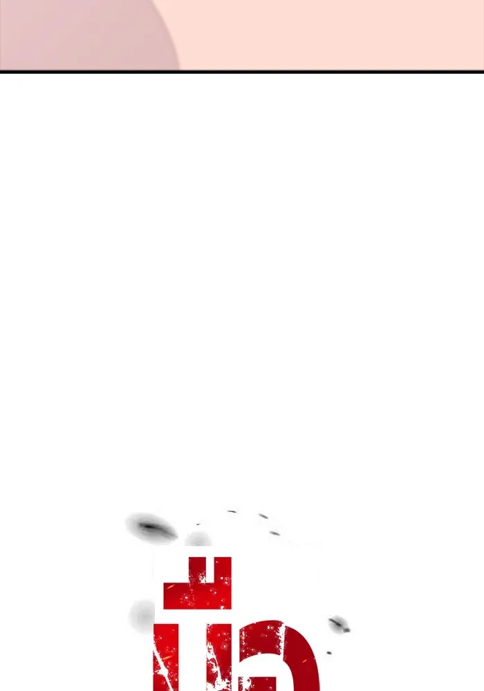 มือพิพากษา ตอนที่ 19 รูปที่ 50