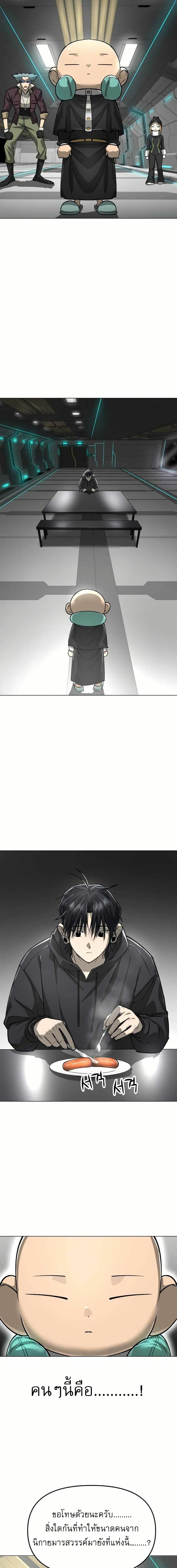 Manga-lc-com อ่านมังงะ อ่านการ์ตูน ออนไลน์ ฟรี Cosmic Heavenly Demon 3077 ตอนที่ 1 2 3 4 5 6 7 8 9 10 11 12 13 14 ฟรี ไม่มีโฆษณา Manga-lc - อ่าน มังงะ อ่าน การ์ตูน ออนไลน์ อ่านมังงะ ฟรี