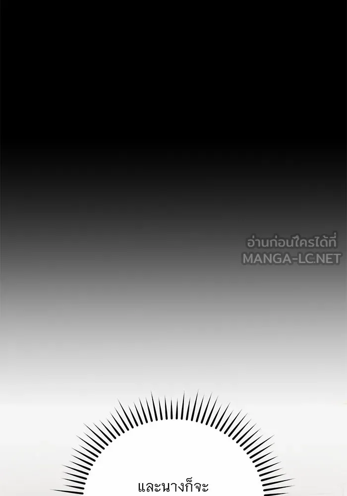 แด่ชู้รักของสามี ตอนที่ 68 รูปที่ 15