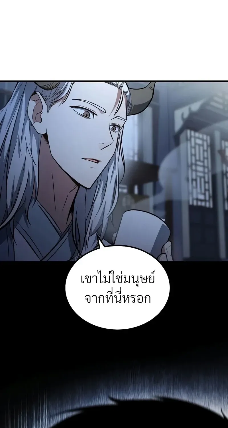 The Hero Returns ตอนที่ ตอนที่ 143 รูปที่ 64