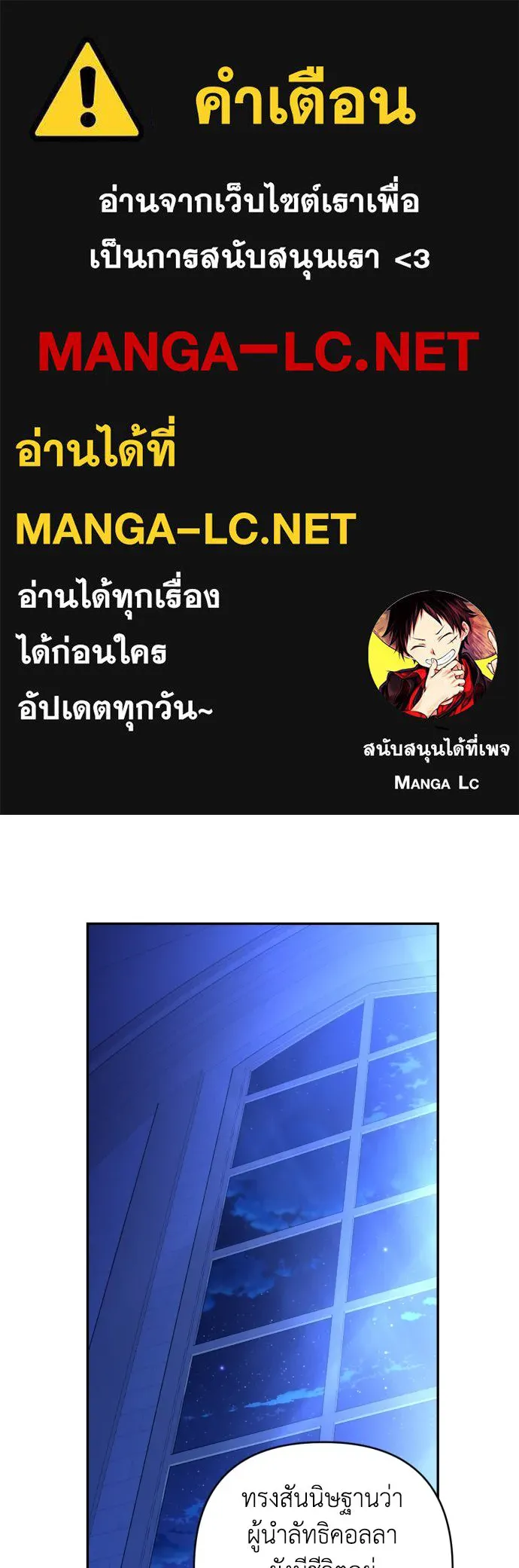 เลดี้มินต์ ตอนที่ 42 รูปที่ 1