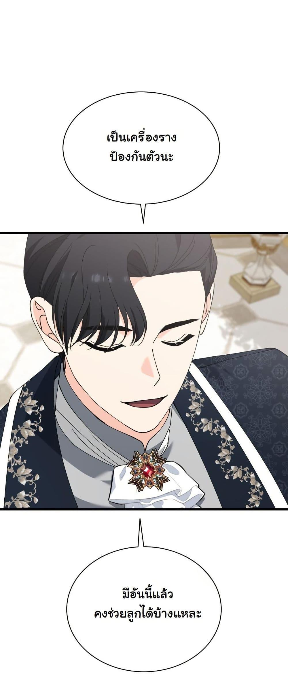 Manga-lc-com อ่านมังงะ อ่านการ์ตูน ออนไลน์ ฟรี Princess of the Demon King ตอนที่ 1 2 3 4 5 6 7 8 9 10 11 12 13 14 ฟรี ไม่มีโฆษณา Manga-lc - อ่าน มังงะ อ่าน การ์ตูน ออนไลน์ อ่านมังงะ ฟรี