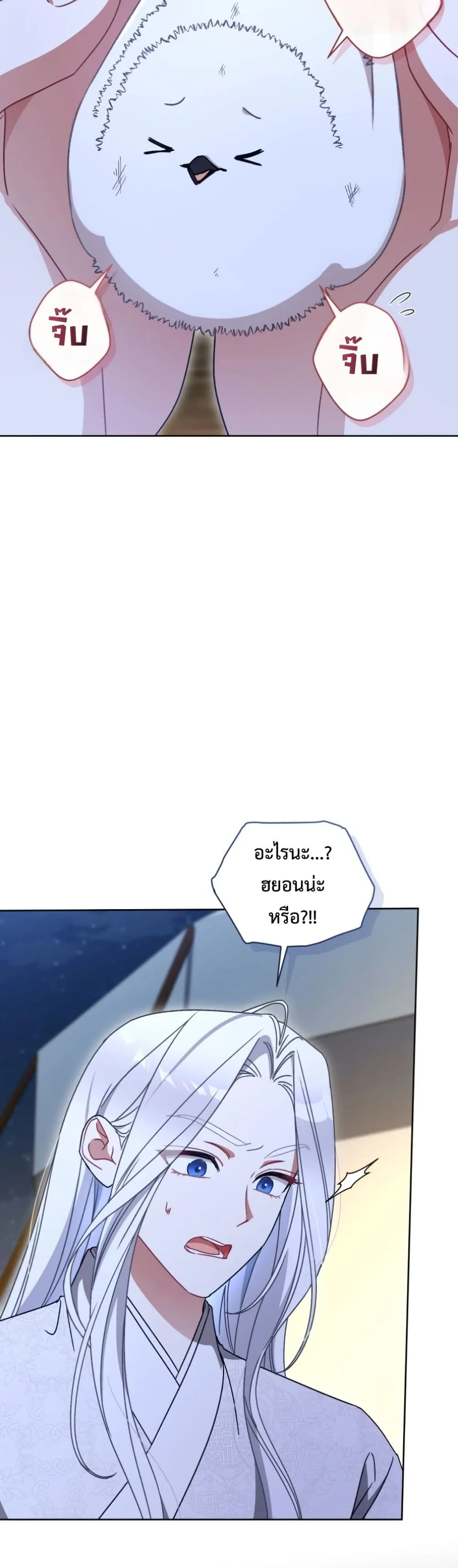 Manga-lc-com อ่านมังงะ อ่านการ์ตูน ออนไลน์ ฟรี The White Tiger Clan Little Fluff ตอนที่ 1 2 3 4 5 6 7 8 9 10 11 12 13 14 ฟรี ไม่มีโฆษณา Manga-lc - อ่าน มังงะ อ่าน การ์ตูน ออนไลน์ อ่านมังงะ ฟรี
