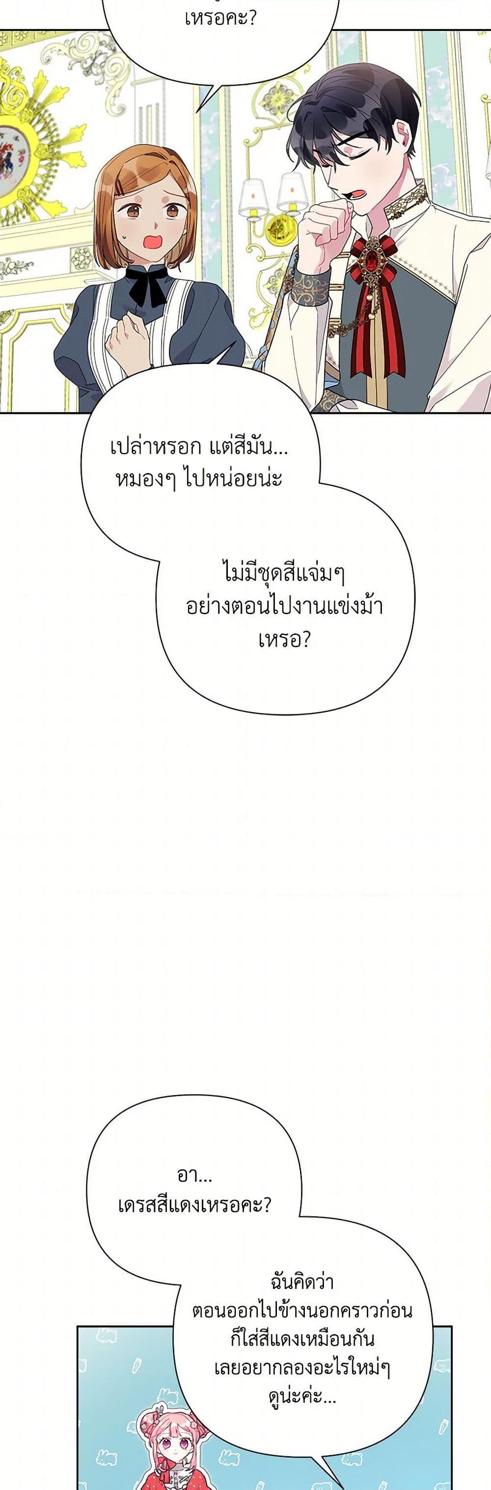 Manga-lc-com อ่านมังงะ อ่านการ์ตูน ออนไลน์ ฟรี The Archvillain’s Daughter-in-Law ตอนที่ 1 2 3 4 5 6 7 8 9 10 11 12 13 14 ฟรี ไม่มีโฆษณา Manga-lc - อ่าน มังงะ อ่าน การ์ตูน ออนไลน์ อ่านมังงะ ฟรี