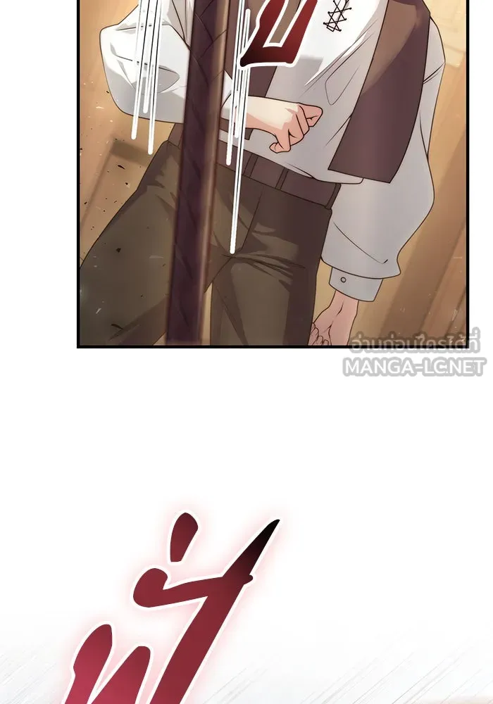 แผนหย่าสามีทรราช ตอนที่ 25 รูปที่ 57