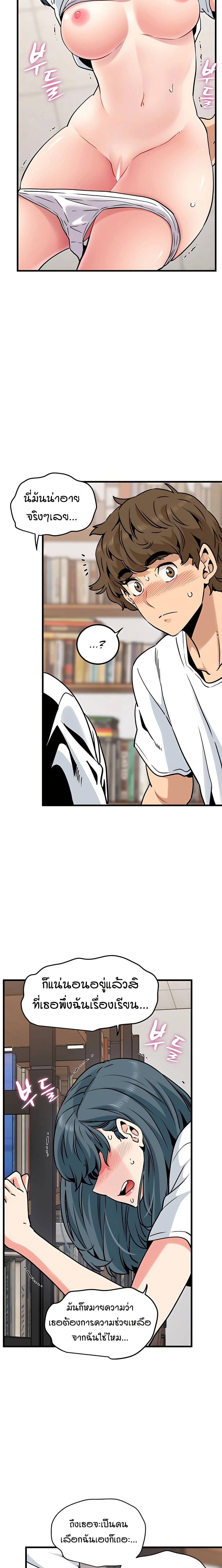 Doujin-Lc- อ่าน โดจิน มังฮวา เกาหลี ญี่ปุ่น จีน แปลไทย The Turning Point จุดเปลี่ยน ตอนที่ 1 2 3 4 5 6 7 8 9 10 11 12 13 14 ฟรี ไม่มีโฆษณา อ่าน โดจิน Manhwa เกาหลี ญี่ปุ่น จีน เรามีครบ คัดมาให้เน้นๆ โดจิน 18+ รับประกันความฟินโดย  Doujin Lc
