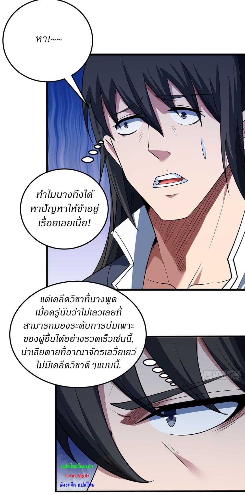 Manga-lc-com อ่านมังงะ อ่านการ์ตูน ออนไลน์ ฟรี God of Martial Arts ตอนที่ 1 2 3 4 5 6 7 8 9 10 11 12 13 14 ฟรี ไม่มีโฆษณา Manga-lc - อ่าน มังงะ อ่าน การ์ตูน ออนไลน์ อ่านมังงะ ฟรี