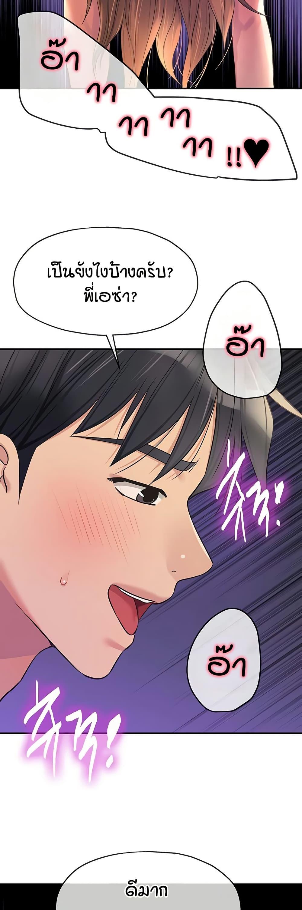 Doujin-Lc- อ่าน โดจิน มังฮวา เกาหลี ญี่ปุ่น จีน แปลไทย Glory Hole ตอนที่ 1 2 3 4 5 6 7 8 9 10 11 12 13 14 ฟรี ไม่มีโฆษณา อ่าน โดจิน Manhwa เกาหลี ญี่ปุ่น จีน เรามีครบ คัดมาให้เน้นๆ โดจิน 18+ รับประกันความฟินโดย  Doujin Lc