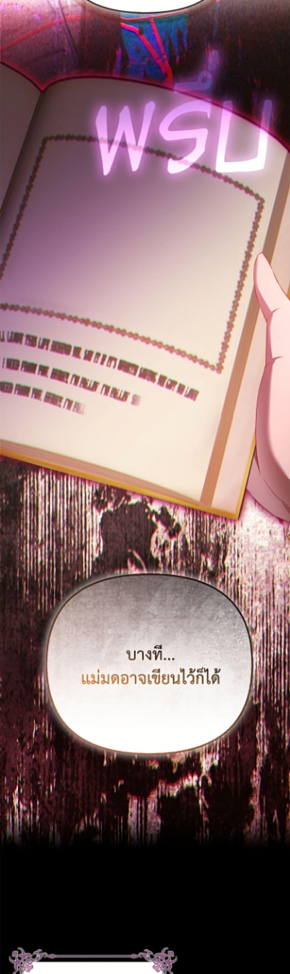 Manga-lc-com อ่านมังงะ อ่านการ์ตูน ออนไลน์ ฟรี I’m the Princess of All ตอนที่ 1 2 3 4 5 6 7 8 9 10 11 12 13 14 ฟรี ไม่มีโฆษณา Manga-lc - อ่าน มังงะ อ่าน การ์ตูน ออนไลน์ อ่านมังงะ ฟรี