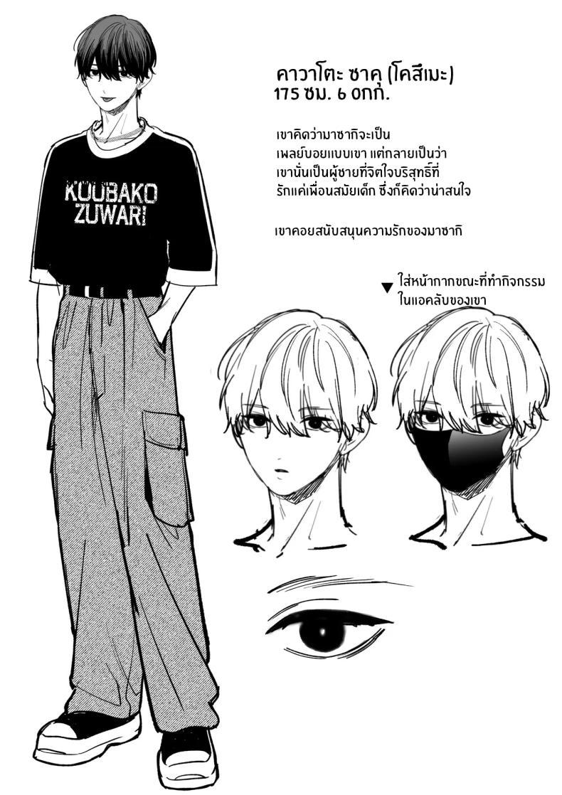 Doujin-Lc- อ่าน โดจิน มังฮวา เกาหลี ญี่ปุ่น จีน แปลไทย จะกี่ปีก็ต้องเป็นเธอ [Natsuo]Ai ni Itta Ura Aka Danshi ga Daikirai na Fiance de Tsunda ตอนที่ 1 2 3 4 5 6 7 8 9 10 11 12 13 14 ฟรี ไม่มีโฆษณา อ่าน โดจิน Manhwa เกาหลี ญี่ปุ่น จีน เรามีครบ คัดมาให้เน้นๆ โดจิน 18+ รับประกันความฟินโดย  Doujin Lc