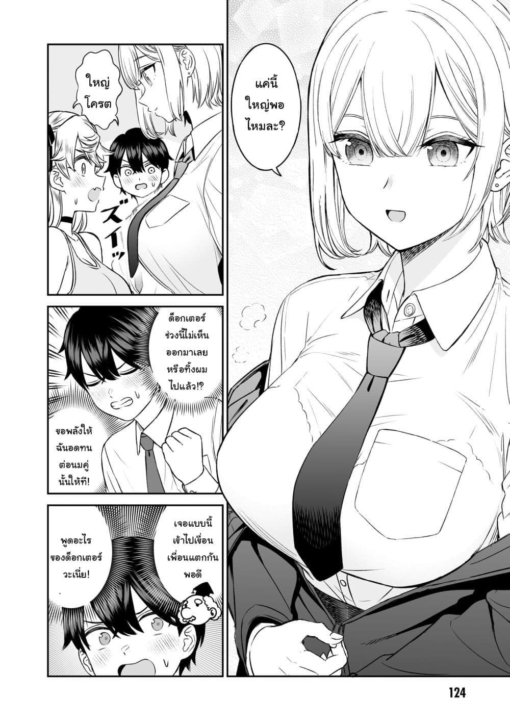 Manga-lc-com อ่านมังงะ อ่านการ์ตูน ออนไลน์ ฟรี Ouji-sama no Tomodachi ตอนที่ 1 2 3 4 5 6 7 8 9 10 11 12 13 14 ฟรี ไม่มีโฆษณา Manga-lc - อ่าน มังงะ อ่าน การ์ตูน ออนไลน์ อ่านมังงะ ฟรี