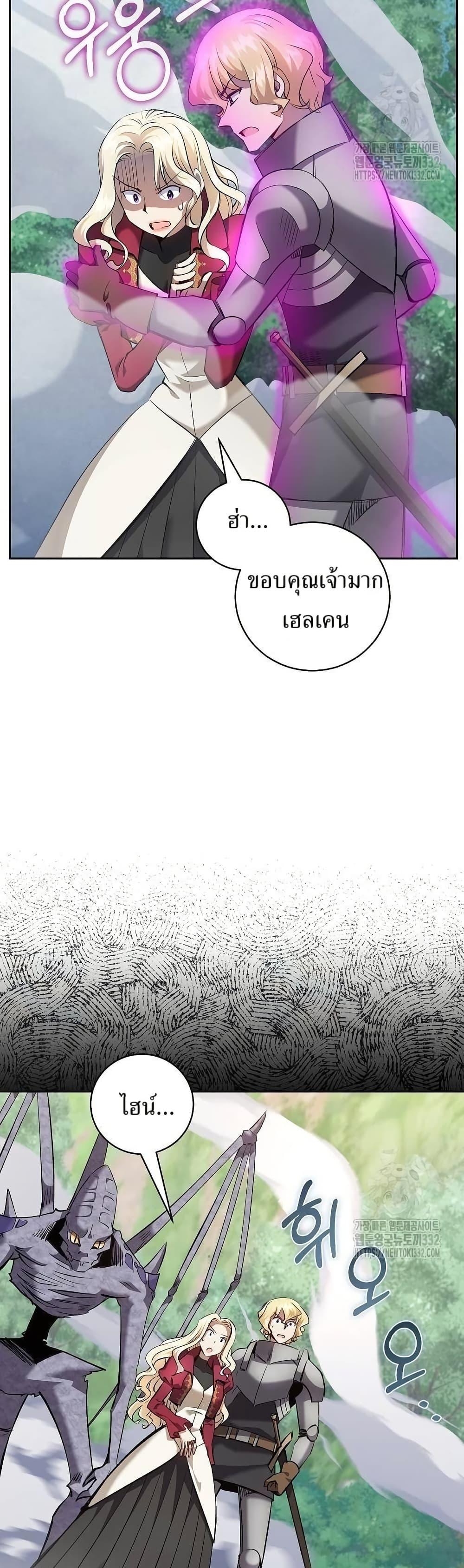 Manga-lc-com อ่านมังงะ อ่านการ์ตูน ออนไลน์ ฟรี Kill the Emperor ตอนที่ 1 2 3 4 5 6 7 8 9 10 11 12 13 14 ฟรี ไม่มีโฆษณา Manga-lc - อ่าน มังงะ อ่าน การ์ตูน ออนไลน์ อ่านมังงะ ฟรี