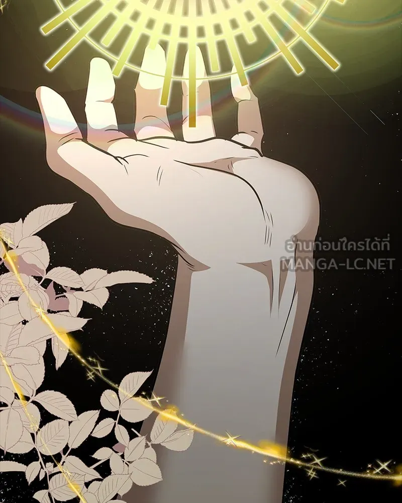 ขอบคุณที่หักหลัง ตอนที่ 50 รูปที่ 87