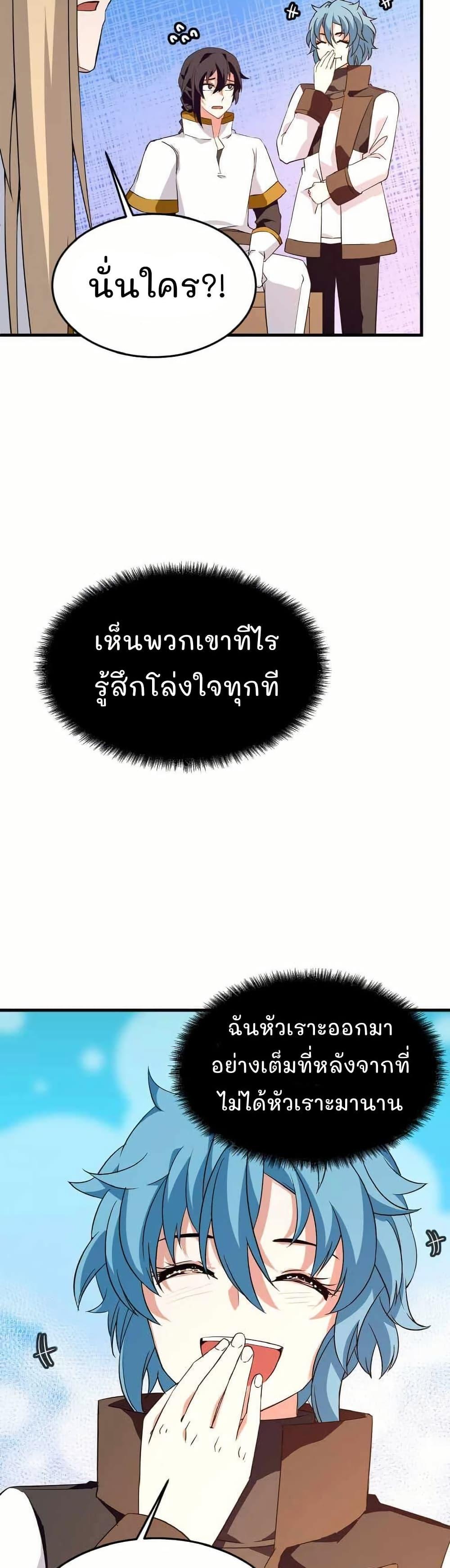 Manga-lc-com อ่านมังงะ อ่านการ์ตูน ออนไลน์ ฟรี Return of the Elemental Lord ตอนที่ 1 2 3 4 5 6 7 8 9 10 11 12 13 14 ฟรี ไม่มีโฆษณา Manga-lc - อ่าน มังงะ อ่าน การ์ตูน ออนไลน์ อ่านมังงะ ฟรี