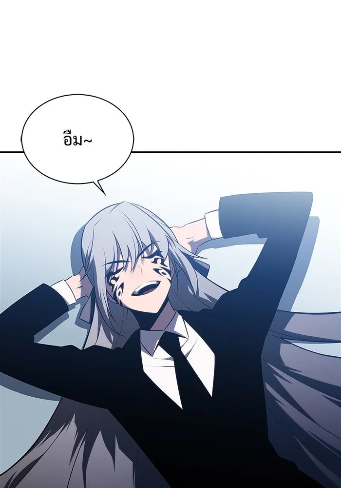 ผู้เล่นหน้าใหม่เลเวลแมกซ์ ตอนที่ 186 จุดพักที่น่ากังวล รูปที่ 86