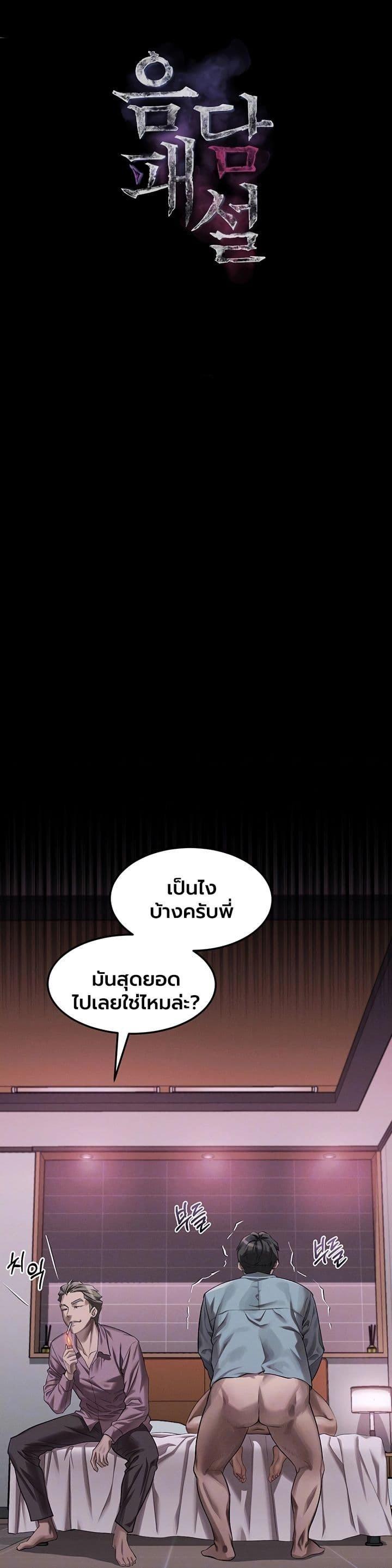 Doujin-Lc- อ่าน โดจิน มังฮวา เกาหลี ญี่ปุ่น จีน แปลไทย Dirty Talk ตอนที่ 1 2 3 4 5 6 7 8 9 10 11 12 13 14 ฟรี ไม่มีโฆษณา อ่าน โดจิน Manhwa เกาหลี ญี่ปุ่น จีน เรามีครบ คัดมาให้เน้นๆ โดจิน 18+ รับประกันความฟินโดย  Doujin Lc