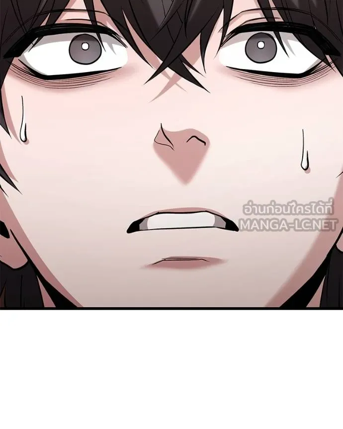 โทษที พื้นที่นี้ ตอนที่ 19 รูปที่ 120