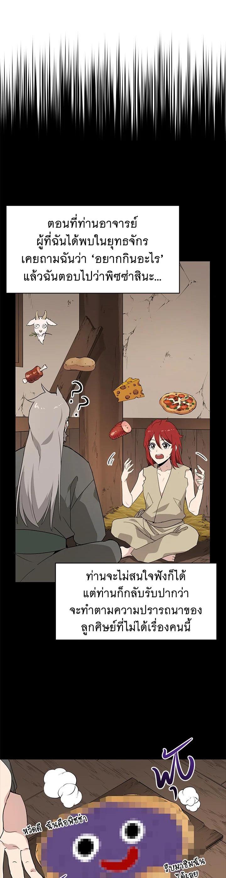 Manga-lc-com อ่านมังงะ อ่านการ์ตูน ออนไลน์ ฟรี The Descent of the Demonic Master ตอนที่ 1 2 3 4 5 6 7 8 9 10 11 12 13 14 ฟรี ไม่มีโฆษณา Manga-lc - อ่าน มังงะ อ่าน การ์ตูน ออนไลน์ อ่านมังงะ ฟรี