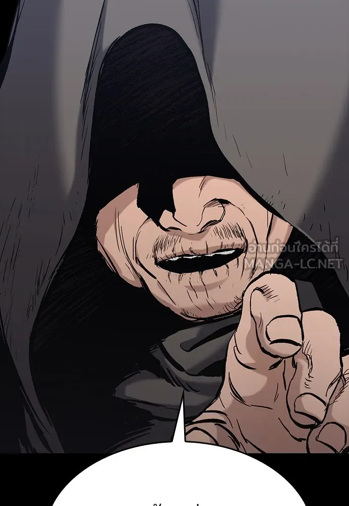 อัศวินวันเดียว ตอนที่ 2 รูปที่ 42