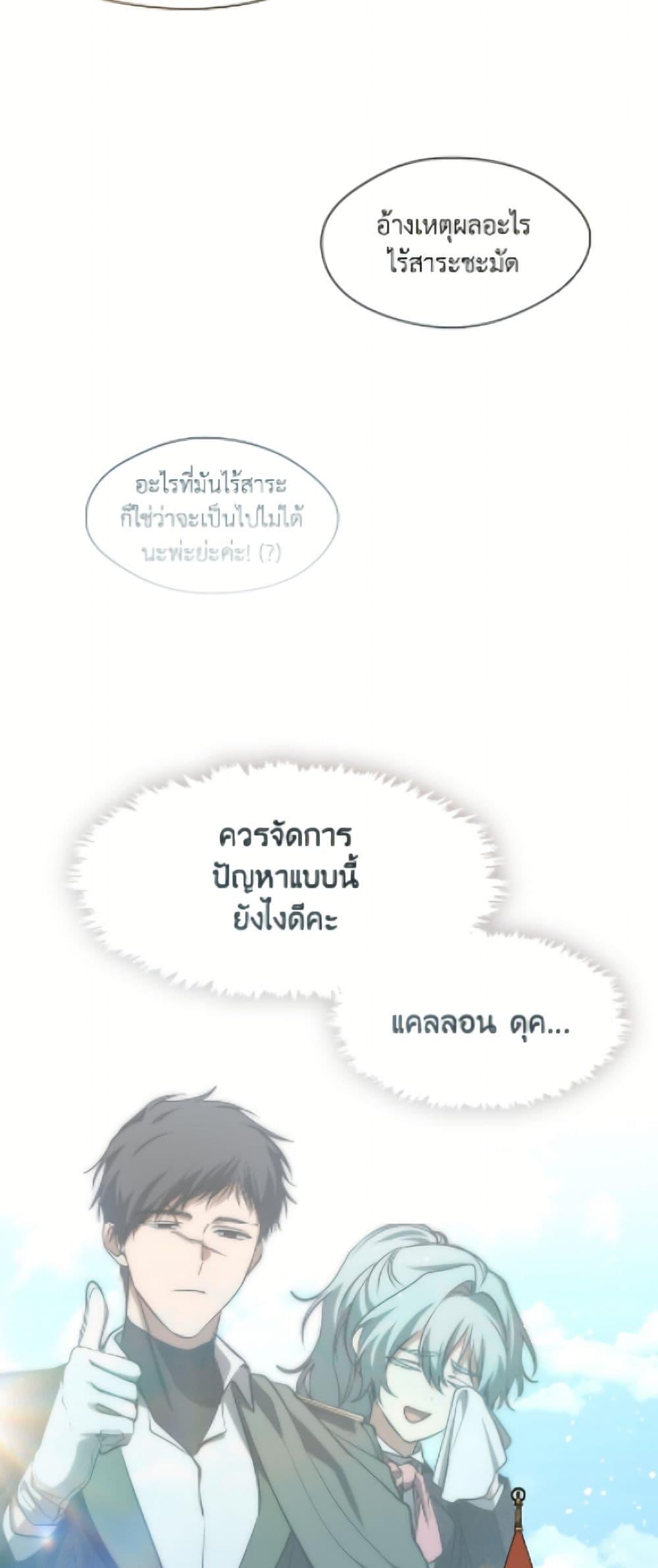 Manga-lc-com อ่านมังงะ อ่านการ์ตูน ออนไลน์ ฟรี I Failed To Throw The Villain Away ตอนที่ 1 2 3 4 5 6 7 8 9 10 11 12 13 14 ฟรี ไม่มีโฆษณา Manga-lc - อ่าน มังงะ อ่าน การ์ตูน ออนไลน์ อ่านมังงะ ฟรี