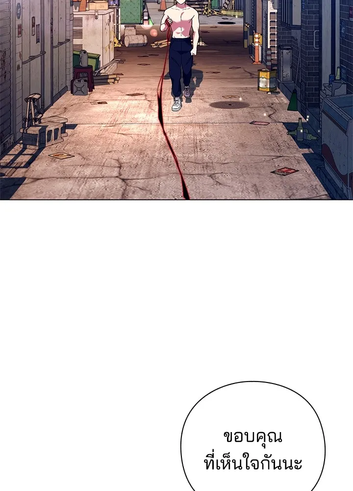 คืนแห่งโทแกบี ตอนที่ 29 รูปที่ 95