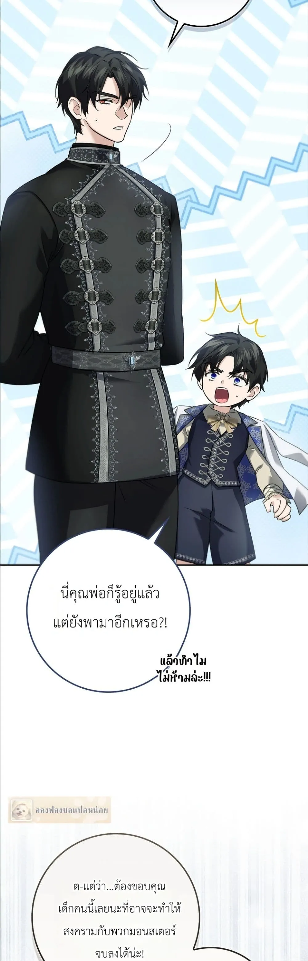 Manga-lc-com อ่านมังงะ อ่านการ์ตูน ออนไลน์ ฟรี I Am the 5-Year-Old Spy Who Kidnapped the Villain ตอนที่ 1 2 3 4 5 6 7 8 9 10 11 12 13 14 ฟรี ไม่มีโฆษณา Manga-lc - อ่าน มังงะ อ่าน การ์ตูน ออนไลน์ อ่านมังงะ ฟรี