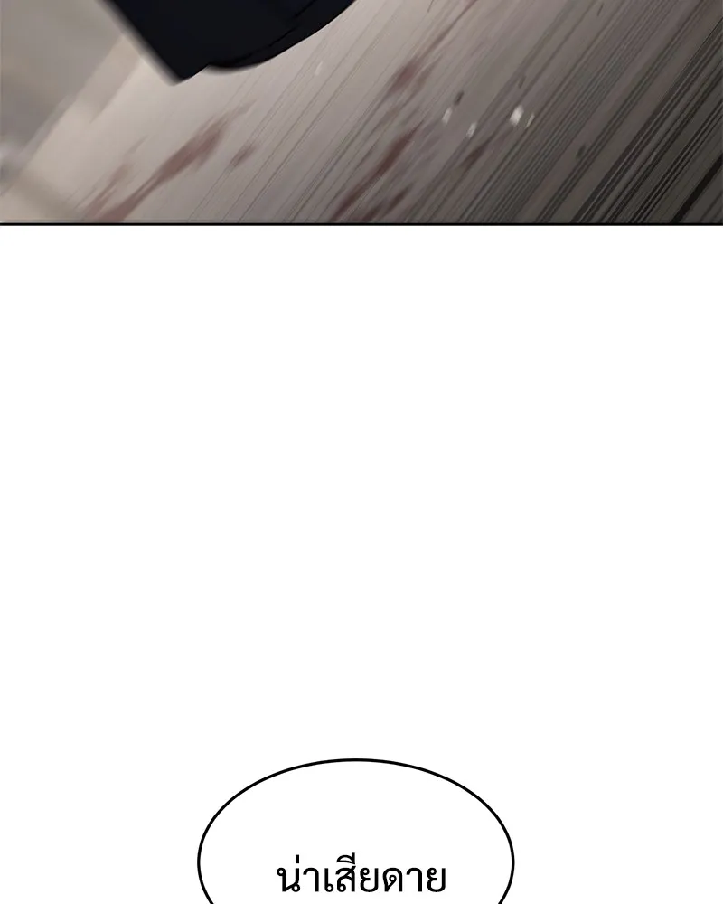 แบคXX ตอนที่ 98 รูปที่ 82