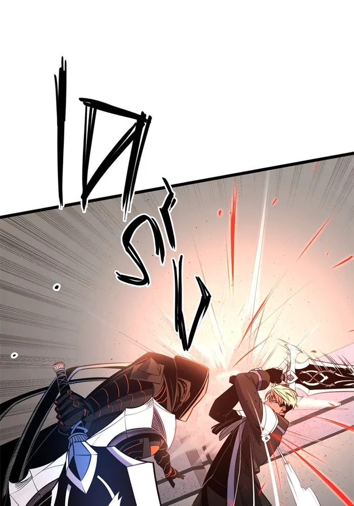 พลิกชะตาคว้าไอเทมระดับเทพ ตอนที่ 13 กลับที่เดิม รูปที่ 11