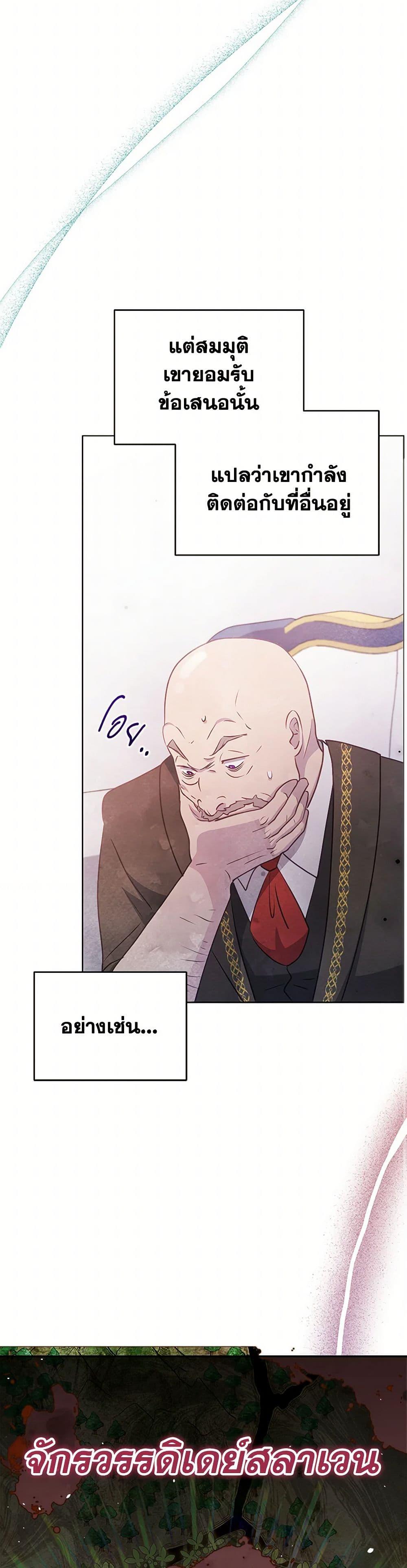 Manga-lc-com อ่านมังงะ อ่านการ์ตูน ออนไลน์ ฟรี The Princess Is Going on Strike ตอนที่ 1 2 3 4 5 6 7 8 9 10 11 12 13 14 ฟรี ไม่มีโฆษณา Manga-lc - อ่าน มังงะ อ่าน การ์ตูน ออนไลน์ อ่านมังงะ ฟรี