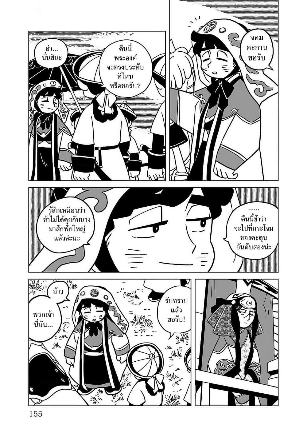 Manga-lc-com อ่านมังงะ อ่านการ์ตูน ออนไลน์ ฟรี Tenmaku no Jaadugar ตอนที่ 1 2 3 4 5 6 7 8 9 10 11 12 13 14 ฟรี ไม่มีโฆษณา Manga-lc - อ่าน มังงะ อ่าน การ์ตูน ออนไลน์ อ่านมังงะ ฟรี