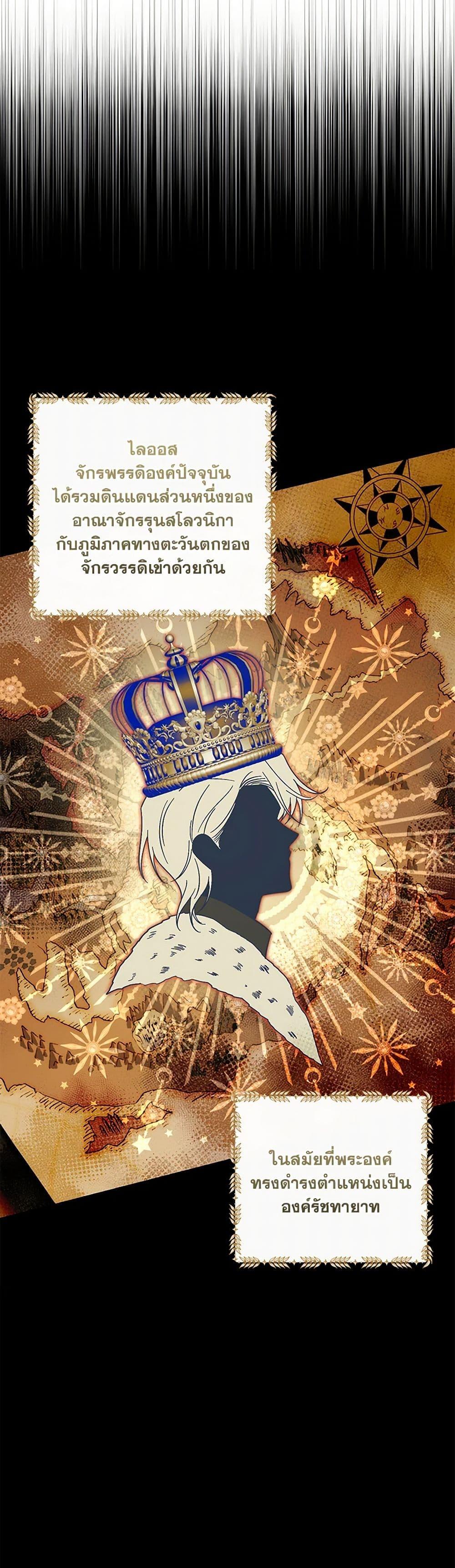 Manga-lc-com อ่านมังงะ อ่านการ์ตูน ออนไลน์ ฟรี My Dear Tyrant ตอนที่ 1 2 3 4 5 6 7 8 9 10 11 12 13 14 ฟรี ไม่มีโฆษณา Manga-lc - อ่าน มังงะ อ่าน การ์ตูน ออนไลน์ อ่านมังงะ ฟรี