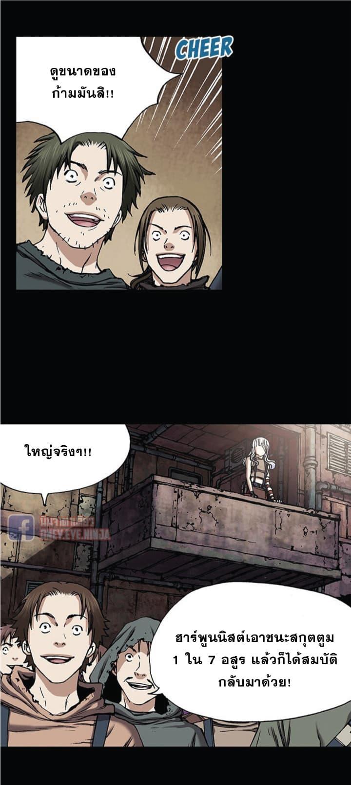 Manga-lc-com อ่านมังงะ อ่านการ์ตูน ออนไลน์ ฟรี Leviathan เลวีอาธาน อสูรกายใต้สมุทร ตอนที่ 1 2 3 4 5 6 7 8 9 10 11 12 13 14 ฟรี ไม่มีโฆษณา Manga-lc - อ่าน มังงะ อ่าน การ์ตูน ออนไลน์ อ่านมังงะ ฟรี