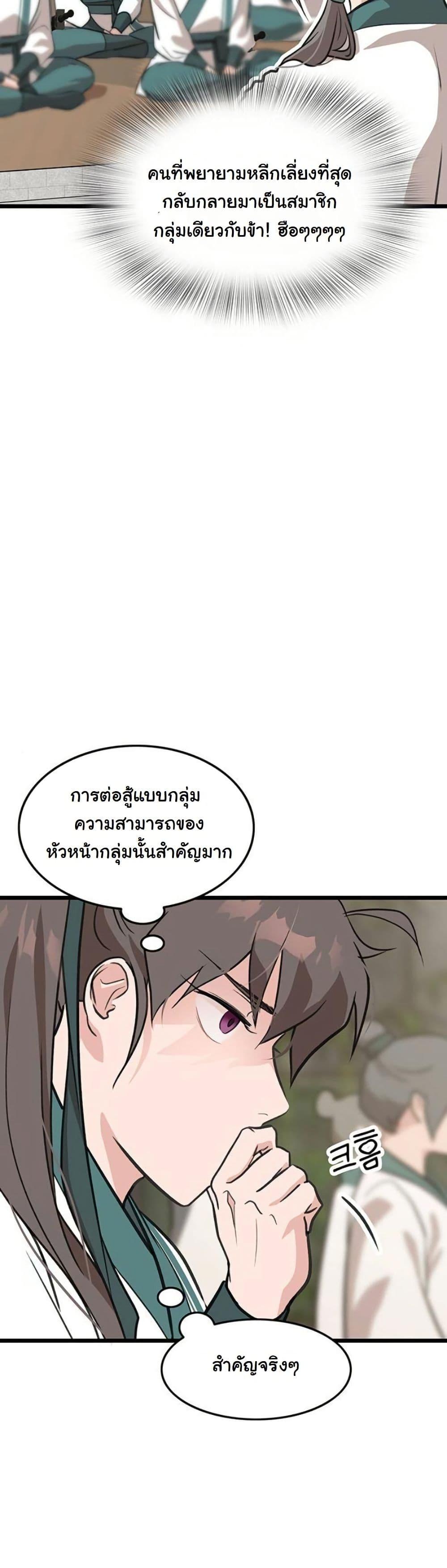 Manga-lc-com อ่านมังงะ อ่านการ์ตูน ออนไลน์ ฟรี My Wife is the Demonic Cult Leader ตอนที่ 1 2 3 4 5 6 7 8 9 10 11 12 13 14 ฟรี ไม่มีโฆษณา Manga-lc - อ่าน มังงะ อ่าน การ์ตูน ออนไลน์ อ่านมังงะ ฟรี