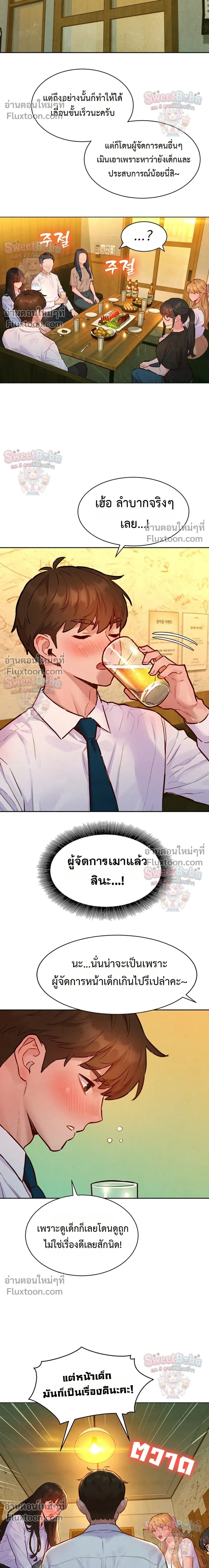 Doujin-Lc- อ่าน โดจิน มังฮวา เกาหลี ญี่ปุ่น จีน แปลไทย Taste Folder ตอนที่ 1 2 3 4 5 6 7 8 9 10 11 12 13 14 ฟรี ไม่มีโฆษณา อ่าน โดจิน Manhwa เกาหลี ญี่ปุ่น จีน เรามีครบ คัดมาให้เน้นๆ โดจิน 18+ รับประกันความฟินโดย  Doujin Lc