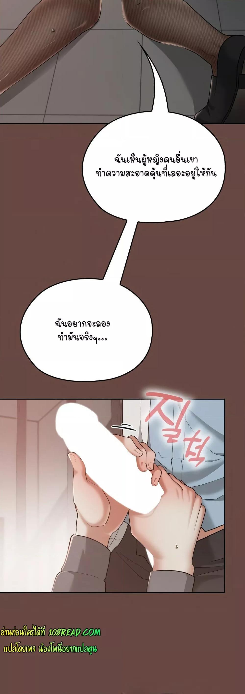 Doujin-Lc- อ่าน โดจิน มังฮวา เกาหลี ญี่ปุ่น จีน แปลไทย Keep It a Secret in School ตอนที่ 1 2 3 4 5 6 7 8 9 10 11 12 13 14 ฟรี ไม่มีโฆษณา อ่าน โดจิน Manhwa เกาหลี ญี่ปุ่น จีน เรามีครบ คัดมาให้เน้นๆ โดจิน 18+ รับประกันความฟินโดย  Doujin Lc