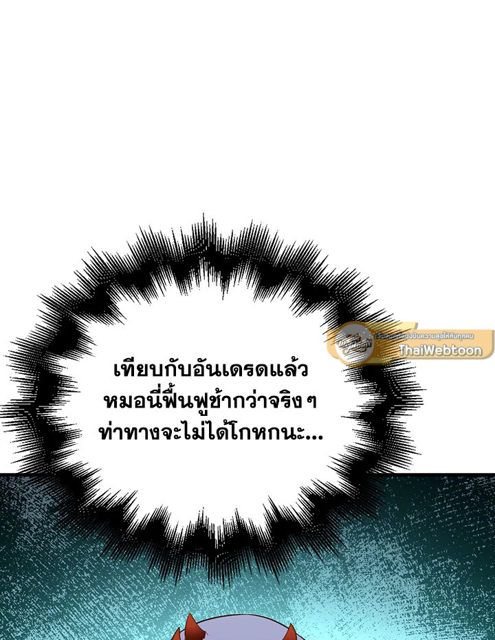Manga-lc-com อ่านมังงะ อ่านการ์ตูน ออนไลน์ ฟรี The Lord of Coins ตอนที่ 1 2 3 4 5 6 7 8 9 10 11 12 13 14 ฟรี ไม่มีโฆษณา Manga-lc - อ่าน มังงะ อ่าน การ์ตูน ออนไลน์ อ่านมังงะ ฟรี