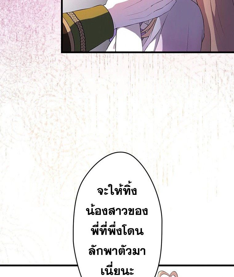 Manga-lc-com อ่านมังงะ อ่านการ์ตูน ออนไลน์ ฟรี The Legendary Assassin Reincarnated as the Beloved Youngest Daughter of a Royal Family ตอนที่ 1 2 3 4 5 6 7 8 9 10 11 12 13 14 ฟรี ไม่มีโฆษณา Manga-lc - อ่าน มังงะ อ่าน การ์ตูน ออนไลน์ อ่านมังงะ ฟรี