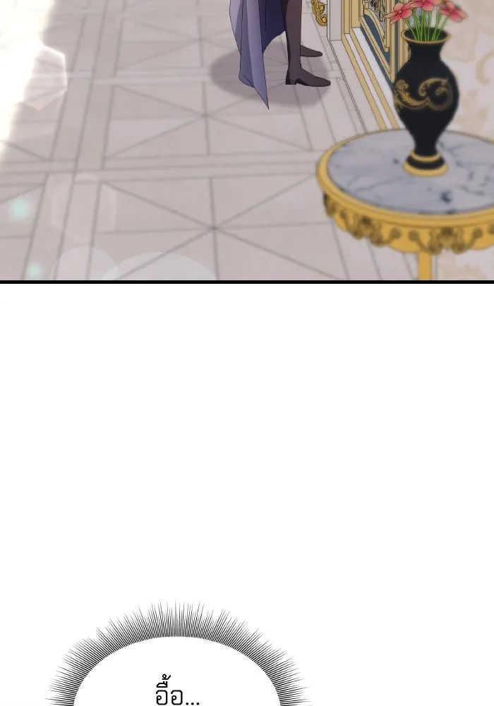 ทำแบบนี้ไม่ได้เพคะ องค์ชาย ตอนที่ 22 รูปที่ 94