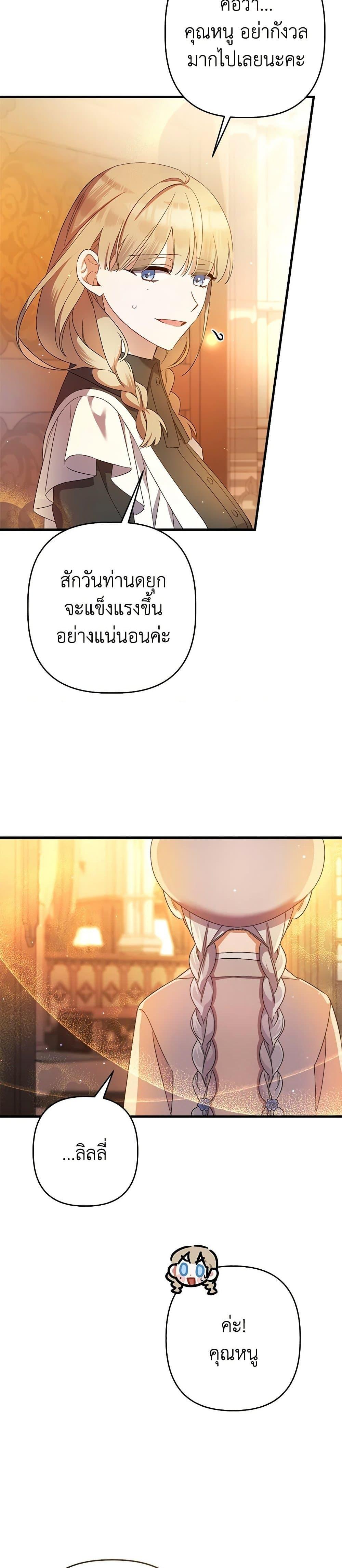 Manga-lc-com อ่านมังงะ อ่านการ์ตูน ออนไลน์ ฟรี I Was Just Taking Care of My Sick Father ตอนที่ 1 2 3 4 5 6 7 8 9 10 11 12 13 14 ฟรี ไม่มีโฆษณา Manga-lc - อ่าน มังงะ อ่าน การ์ตูน ออนไลน์ อ่านมังงะ ฟรี