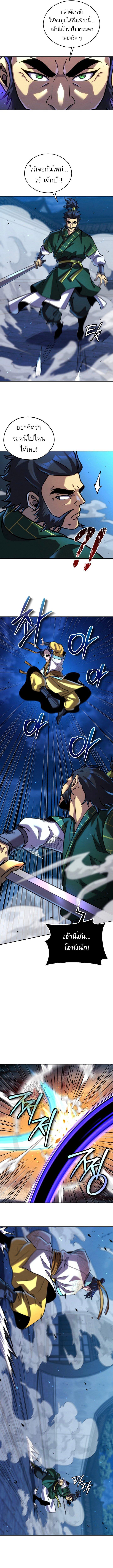 Manga-lc-com อ่านมังงะ อ่านการ์ตูน ออนไลน์ ฟรี The Youngest Disciple of the Murim Alliance Leader ตอนที่ 1 2 3 4 5 6 7 8 9 10 11 12 13 14 ฟรี ไม่มีโฆษณา Manga-lc - อ่าน มังงะ อ่าน การ์ตูน ออนไลน์ อ่านมังงะ ฟรี