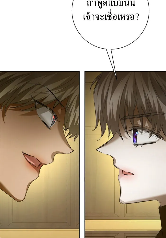 ชิงชีวิตพลิกลิขิตชะตา ตอนที่ 139. เป็นเพราะข้ารักเจ้า รูปที่ 140