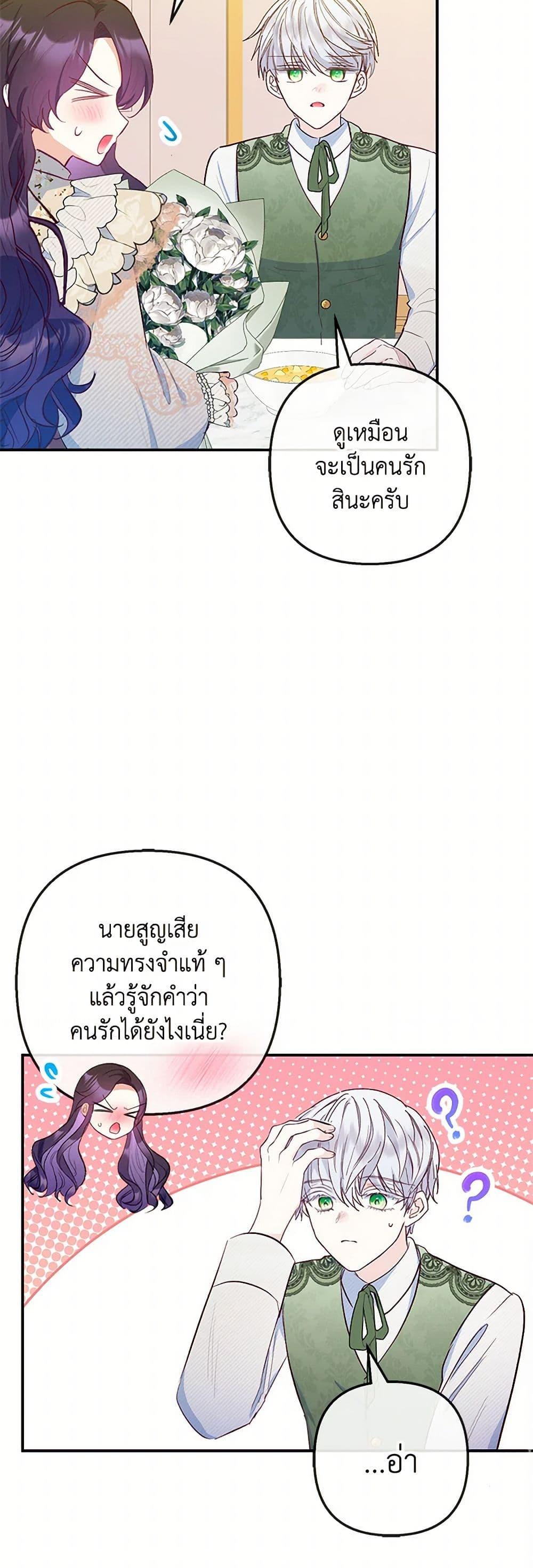 Manga-lc-com อ่านมังงะ อ่านการ์ตูน ออนไลน์ ฟรี I Am A Daughter Loved By The Devil ตอนที่ 1 2 3 4 5 6 7 8 9 10 11 12 13 14 ฟรี ไม่มีโฆษณา Manga-lc - อ่าน มังงะ อ่าน การ์ตูน ออนไลน์ อ่านมังงะ ฟรี