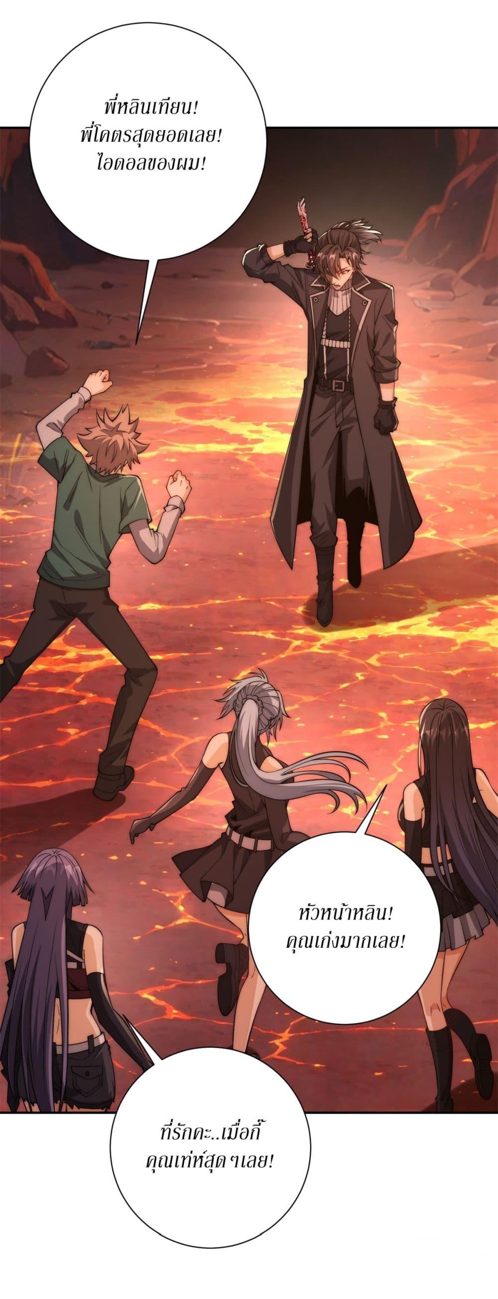 Manga-lc-com อ่านมังงะ อ่านการ์ตูน ออนไลน์ ฟรี After Being Reincarnated, I Will Reach the Top With My Divergent Cheats ตอนที่ 1 2 3 4 5 6 7 8 9 10 11 12 13 14 ฟรี ไม่มีโฆษณา Manga-lc - อ่าน มังงะ อ่าน การ์ตูน ออนไลน์ อ่านมังงะ ฟรี